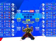 开云足球直播-格子军团奏响安魂曲，蒂亚戈一剑封喉，中国男篮在萨格勒布之夜读懂唯一天才的代价